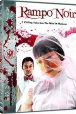 Watch Ranpo jigoku Goojara