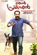 Watch Njan Prakashan Goojara