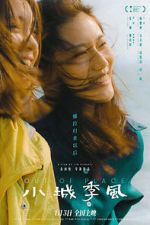 Watch Out of Place Goojara