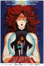 Watch Ai City Goojara