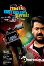 Watch Run Baby Run Goojara