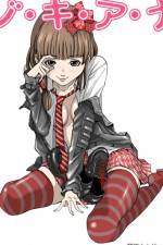 Watch Nozoki Ana Goojara