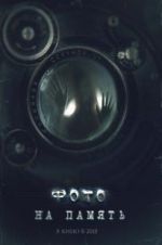 Watch Deadly Still Goojara