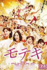 Watch Love Strikes Goojara