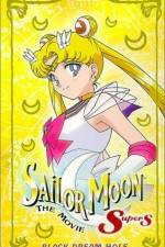 Watch Bishôjo senshi Sêrâ Mûn sûpâ S - Sêrâ nain senshi shuuketsu Black-Dream-Hole no kiseki Goojara
