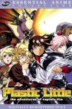 Watch Purasuchikku ritoru Goojara