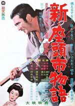 Watch New Tale of Zatoichi Goojara