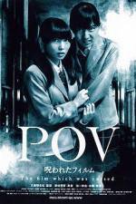 Watch POV A Cursed Film Goojara