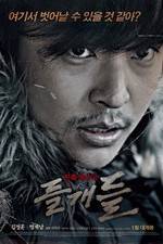 Watch Wild Dogs Goojara