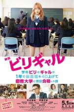 Watch Birigyaru Goojara