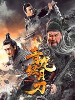 Watch Knights of Valour Goojara