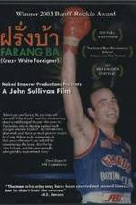 Watch Farang ba Goojara