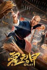 Watch The Grandmaster of Kungfu Goojara