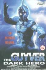 Watch Guyver: Dark Hero Goojara