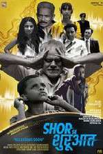 Watch Shor Se Shuruaat Goojara
