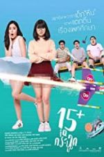 Watch 15+ Coming of Age Goojara