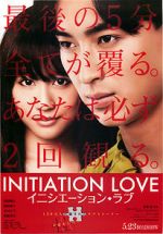 Watch Initiation Love Goojara