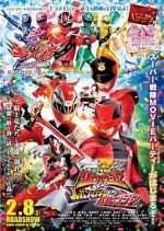 Watch Kishiryu Sentai Ryusoulger vs. Lupinranger vs. Patranger Goojara