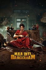 Watch Maa Inti Bangaram Goojara