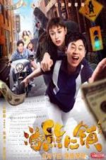 Watch Welcome to the Beartown Goojara