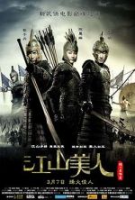 Watch An Empress and the Warriors Goojara