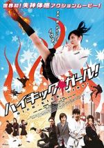 Watch High-Kick Girl! Goojara