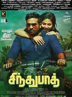 Watch Sindhubaadh Goojara
