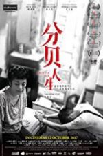 Watch Shuttle Life Goojara