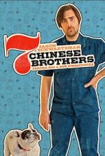 Watch 7 Chinese Brothers Goojara