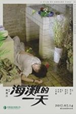 Watch That Day, on the Beach Goojara