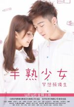 Watch Girls Generation Goojara