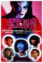 Watch The Haunted Cop Shop II Goojara