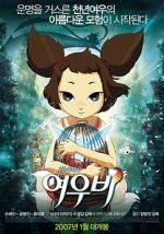 Watch Yobi, the Five Tailed Fox Goojara