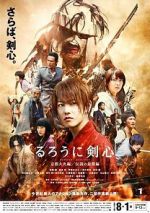 Watch Rurouni Kenshin Part II: Kyoto Inferno Goojara