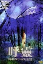 Watch Ghost System Goojara