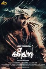 Watch Odiyan Goojara