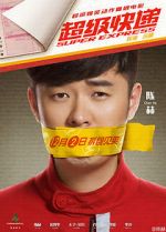 Watch Super Express Goojara