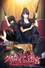 Watch The Labyrinth of Grisaia: The Cocoon of Caprice 0 Goojara