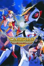 Watch Casshan: Robot Hunter Goojara