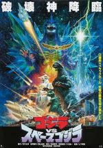 Watch Godzilla vs. SpaceGodzilla Goojara