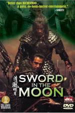 Watch sword in the moon - (Cheongpung myeongwol) Goojara