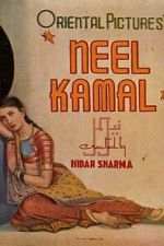 Watch Neel Kamal Goojara