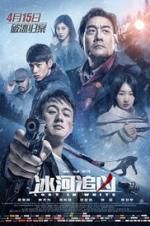 Watch Lost in White Goojara