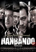 Watch Hanbando Goojara
