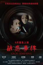 Watch Case Sensitive Goojara