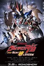 Watch Ultraman R/B the Movie: Select! The Crystal of Bond Goojara