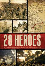 Watch 28 Heroes Goojara