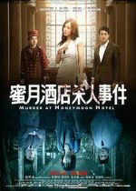 Watch Murder at Honeymoon Hotel Goojara