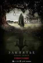 Watch Whisper Goojara