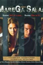 Watch Marega Salaa Goojara